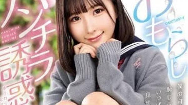 FGAN-088 漏尿走光诱惑女-由良加奈